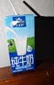 欧德堡（Oldenburger）3.4g蛋白高钙全脂纯牛奶200ml*24盒 京东自营 实拍图
