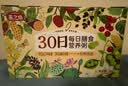 燕之坊30日五谷杂粮粥100g*30袋早餐腊八粥八宝小米粥节日送礼福利礼盒 实拍图