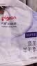 贝亲（Pigeon）一次性薄透气哺乳期溢奶垫乳贴乳垫 独立包装 132片装 PL163 实拍图