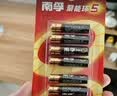 南孚5号电池8粒 五号碱性 聚能环5代 适用血压计/燃气表/遥控器/电子秤/挂钟/无线鼠标【单件包邮】 实拍图