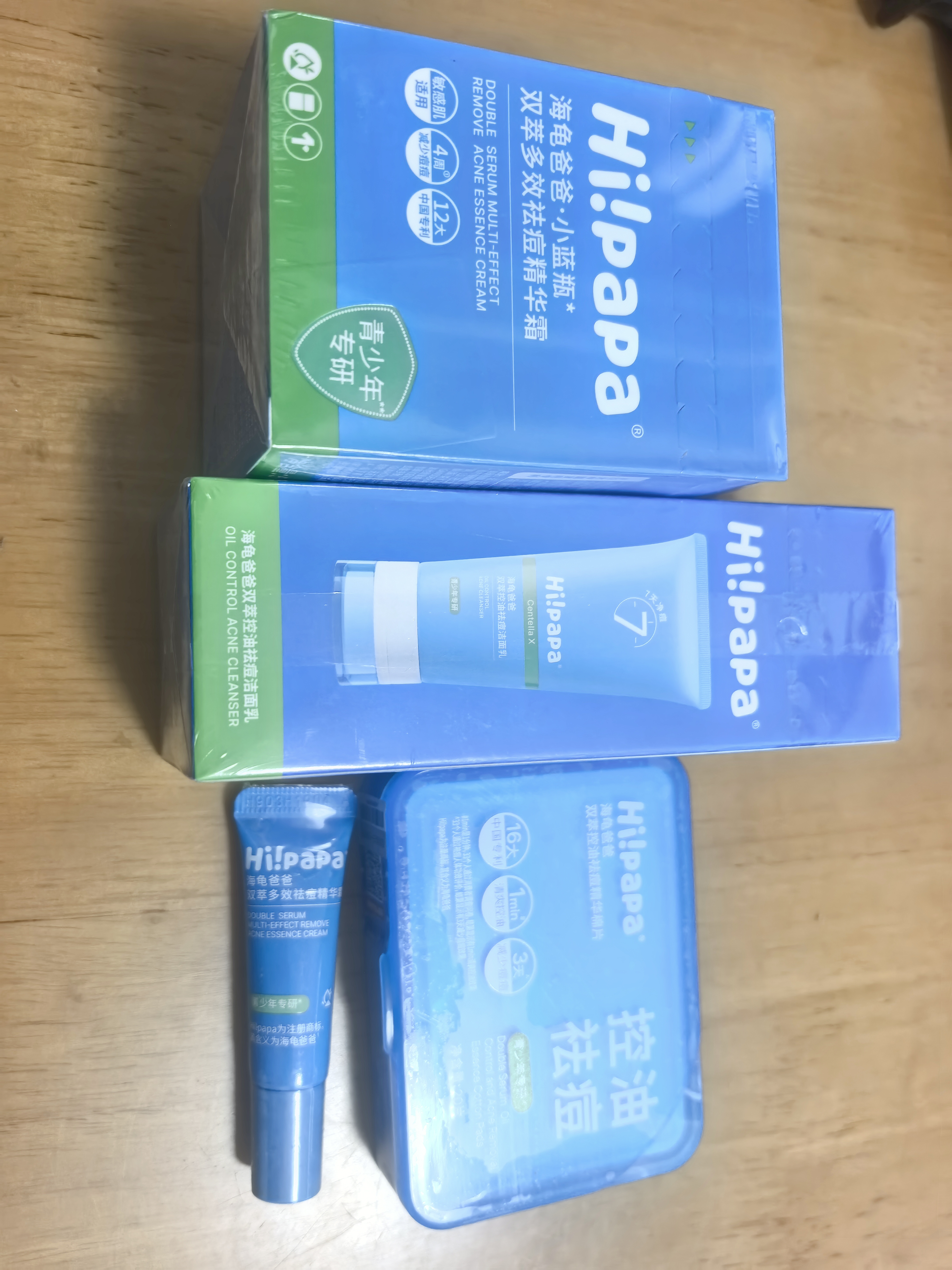 海龟爸爸控油祛痘洁面乳80ml+小蓝瓶面霜50g+祛痘棉片20片 实拍图