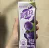 蒙牛真果粒葡萄味牛奶饮品250g*12盒  新老包装 送礼礼盒 实拍图