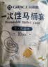 洁丽雅（Grace）一次性马桶坐垫防水隔脏马桶套旅行便携户外坐便套无纺布防水30片 实拍图