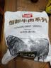 恒都【国产谷饲300天】原切牛腩块 净重2斤 肥瘦比3:7 肉香浓郁  实拍图