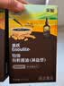 英氏采智四国有机大豆酱油110ml*2口味365天酿造拌饭调味品 实拍图