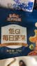 三只松鼠低GI每日纯坚果750g/30袋腰果开心果坚果礼盒礼包团购送礼 实拍图