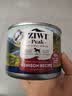 滋益巅峰（ZIWI）狗罐头170g 羊肚羊肉味主食零食湿粮成犬幼犬通用新西兰原装进口 实拍图