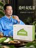 山与丛桑叶双瓜茶降血糖2型糖尿病血压脂三高酸去火清热解毒冬苦瓜养生 实拍图