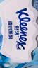 舒洁（Kleenex）湿厕纸80抽*1包试用装纯水洁厕湿巾湿纸巾厕纸 实拍图