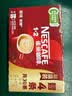 雀巢（Nestle）1+2原味低糖*速溶咖啡三合一冲调饮品30条450g 实拍图