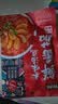 有言有味鲜番茄本味汤底200g 配料干净酸甜浓郁火锅底料调料家 实拍图