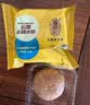 潘祥记经典玫瑰鲜花饼 云南特产糕点零食早餐办公室下午茶 25枚618g 实拍图