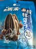 洽洽山核桃瓜子168g葵花籽坚果炒货休闲办公室零食 实拍图