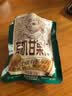 三只松鼠有机甘栗仁500g 熟制即食板栗仁栗子仁坚果休闲零食团购送礼 实拍图