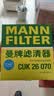 曼牌滤清器（MANNFILTER）空调滤芯滤清CUK26009/CUK26070宝来高尔夫8迈腾途观L朗逸帕萨特 实拍图
