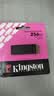 金士顿（Kingston）256GB USB3.2 Gen 1 U盘 DTXG2 大容量U盘 多彩钥匙环 轻巧便携 学习办公投标电脑车载优盘 实拍图