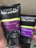 欧莱雅男士洗面奶专用洁面乳100ml*2控油祛痘去黑头角质护肤品礼物 实拍图