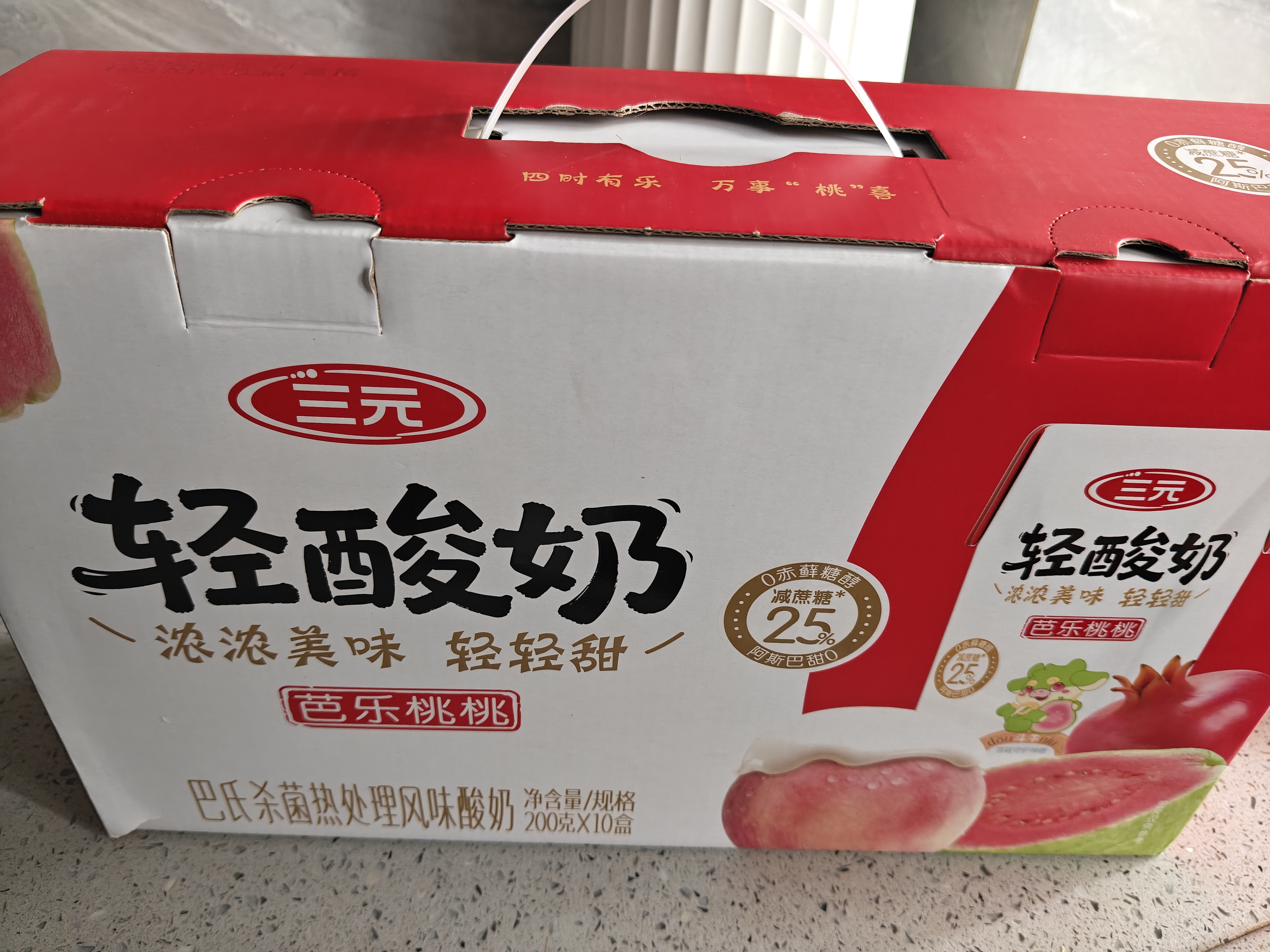 三元轻酸奶（芭乐桃桃）风味常温酸奶整箱200g*10盒 实拍图