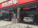 美孚（Mobil）全合成汽机油5W-30 SP级1L美孚1号极光银汽车保养京东养车自营 实拍图