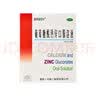 [金辛金丐特]葡萄糖酸钙锌口服溶液 10ml*24支 1盒装 婴幼儿童蓝瓶液体钙补钙补锌剂酸锌酸钙发育迟缓999澳诺锌钙特 婴幼儿童补钙锌赖氨酸 实拍图