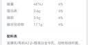认养一头牛哞星人婴标有机A2β酪蛋白常温儿童酸奶80g*10袋3.6g蛋白 实拍图