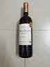 MEMBER'S MARKMember's Mark 法国进口 有机臻酿波尔多干红葡萄酒 750ml 750mL 实拍图