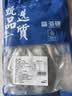 富海锦渤海银鲳鱼净重450g3条平鱼深海鱼烧烤食材烤鱼海鲜纯鱼肉送礼 实拍图