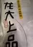 龙大肉食 猪五花肉块净重4斤 冷冻带皮五花肉 烧烤肉食材 出口日本级 猪肉 实拍图