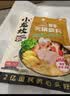 小龙坎三鲜火锅底料158g/袋清鲜骨汤不辣煲汤调味料上汤四川特产 实拍图