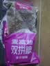 麦富迪猫粮 超肉粒冻干双拼成猫粮美毛护肠三文鱼10kg/20斤【宠物金选】 实拍图
