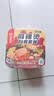 海底捞方便速食自热火锅免煮出游零食免煮麻辣烫麻辣口味271g 实拍图
