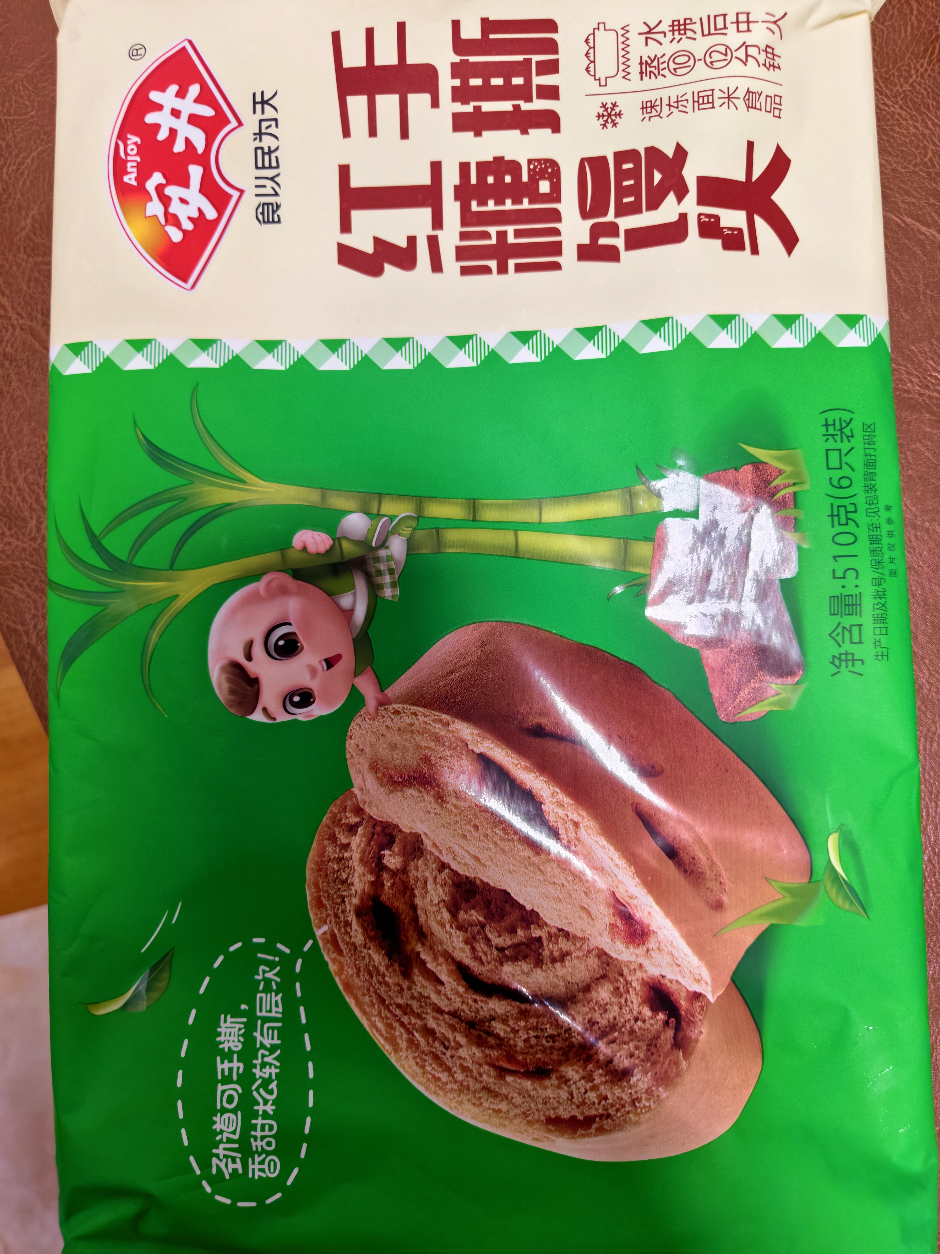 安井手撕红糖馒头 510g*2袋 共12个 面点馒头包子营养早餐半成品 实拍图
