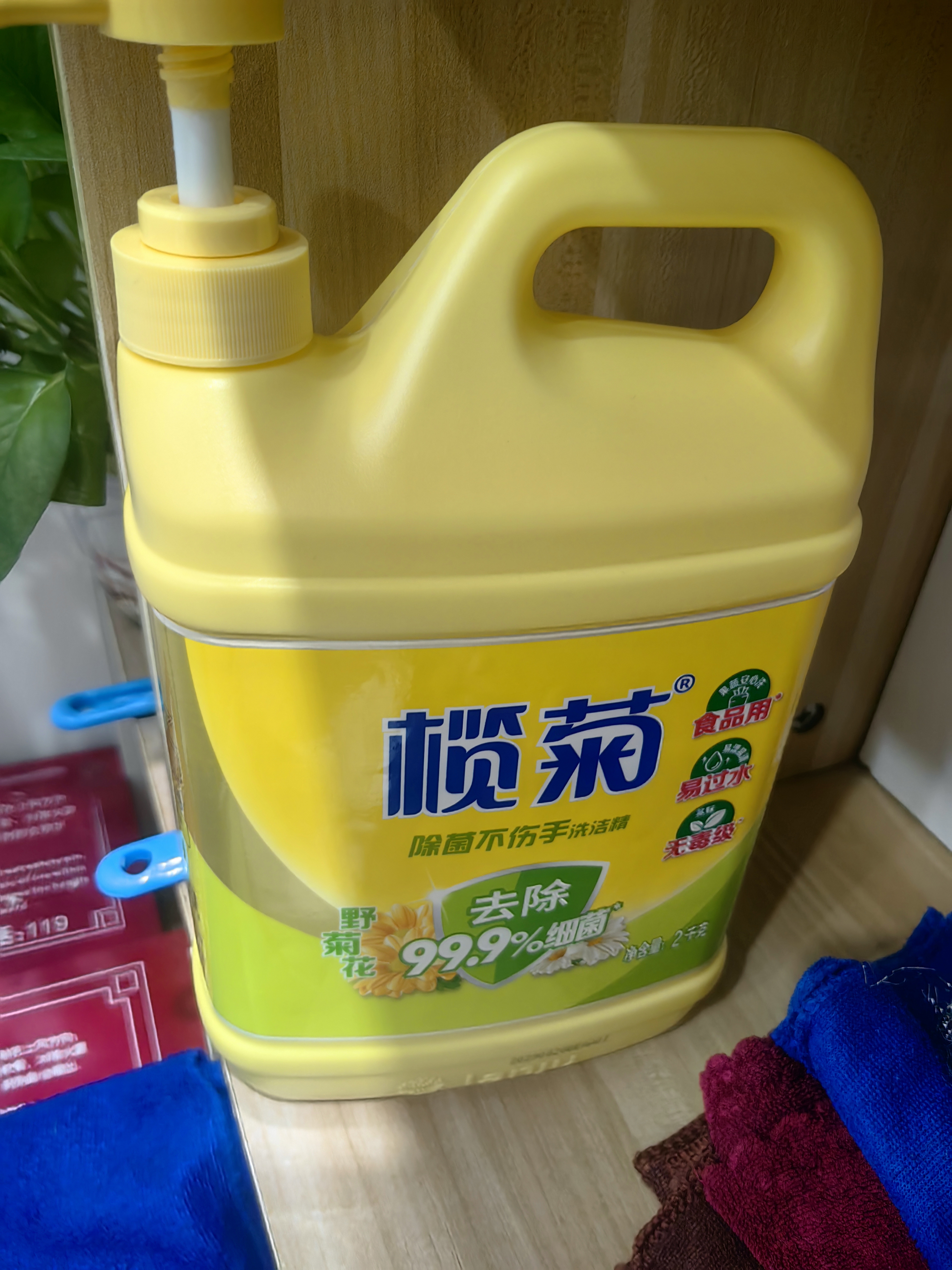 榄菊除菌洗洁精2kg 野菊花香型家用去油污不伤手食品用级别洗涤灵 实拍图