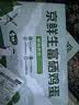 京鲜生180°安心富硒鲜鸡蛋30枚 3斤 源头直发 实拍图