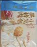 广州酒家黑猪肉小笼包300g*3袋共36个 黑猪肉馅生鲜早餐半成品包子面点 实拍图