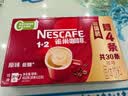 雀巢（Nestle）1+2原味低糖*速溶咖啡三合一冲调饮品30条450g 实拍图