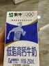 蒙牛低脂高钙牛奶250ml*21盒 早餐健身伴侣 礼盒装送礼礼盒 实拍图