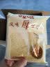百草味南瓜厚切吐司 480g A2系列 面包早餐三明治手撕面包零食品糕点心 实拍图