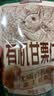 三只松鼠有机甘栗仁500g 熟制即食板栗仁栗子仁坚果休闲零食团购送礼 实拍图