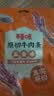 百草味牛肉条五香味50g 肉干肉脯特产肉类小吃即食熟食 新老包装随机发 实拍图