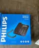 飞利浦（PHILIPS）有绳电话机座机 固定电话 办公家用 双接口 免电池 免提通话 一键拨号 黑名单 TD2815 黑色 实拍图