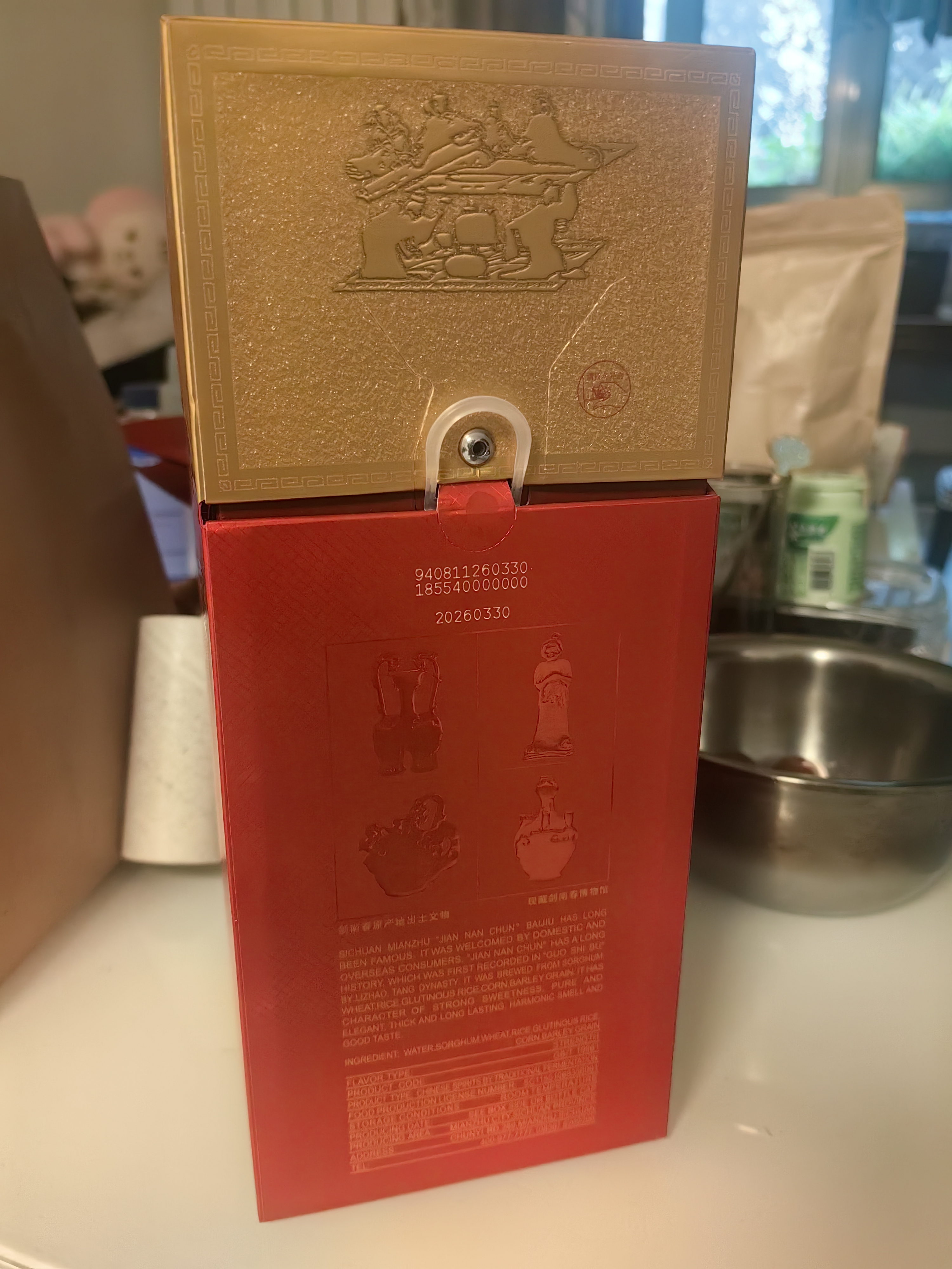 剑南春水晶剑 38度 500mL单瓶装 浓香型白酒 低度水晶剑 实拍图