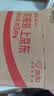 大象避孕套超薄003尊享果冻三合一12只玻尿酸安全套套情趣情侣物品 实拍图