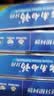 云南白药牙膏经典系列护龈固齿减少牙垢清新口气薄荷组合套装150g*5+45g*4 实拍图