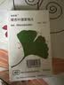 【原研进口】金纳多 银杏叶提取物片 40mg*40片/盒 实拍图