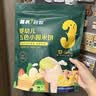 英氏婴幼儿宝宝零食五色小圆米饼50片儿童零食磨牙饼干量贩装认知颜色 实拍图