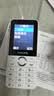 飞利浦（PHILIPS）Z10学生手机微信视频GPS定位全网通戒网无游戏超长待机小学初高中专用智能儿童电话老年人功能机白 实拍图