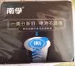 南孚聚能环5号30粒 酷黑系列适用于电动玩具/鼠标/燃气表/体重秤/遥控器/血氧仪等 LR6 实拍图