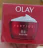 玉兰油（OLAY）大红瓶面霜80g抗皱紧致女士保湿面霜护肤品生日礼物送女友 实拍图