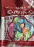 马大姐酒心巧克力518g约39颗结婚喜糖伴手礼零食老北京特产糖果白酒味 实拍图
